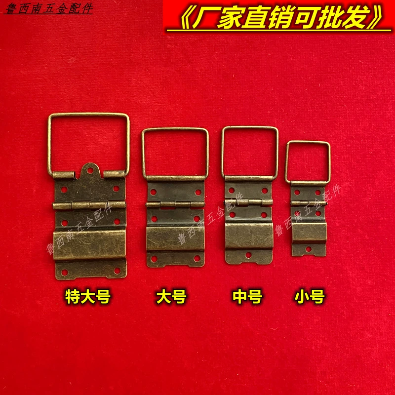 Новые металлические и деревянные петли для коробок, декоративные опоры для коробок, петли для упаковочных коробок для рюкзаков, фурнитура для подарочных коробок, складные петли для деревянных коробок.