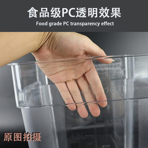 Kitchen grain rice bucket food-grade storage box household insect-proof and moisture-proof flour storage bucket transparent classification bucket