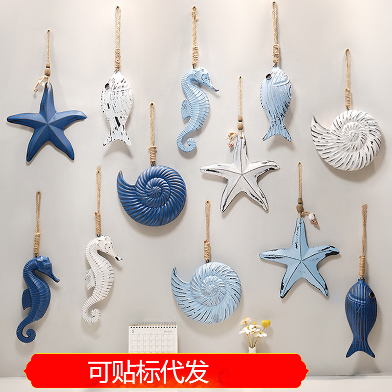 Mediterranean retro fish-shaped pendant starfish conch shell wall decoration Marine style wall decoration wall decoration