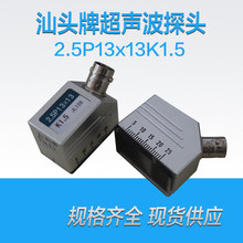 ���^�Ƴ���б̽�^2.5P13*13K1.5/2/3����̽���xб̽�^��Ʒ