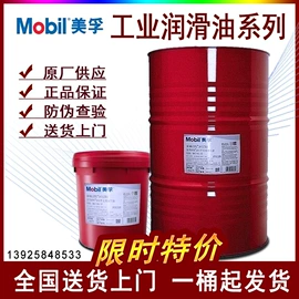 液压油;工业齿轮油;柴油机油