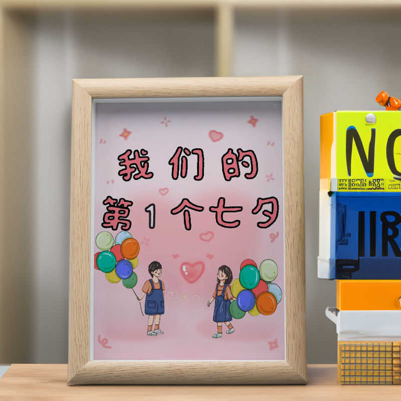 Tanabata Festival Valentine's Day Photo Frame Home Decoration Jewelry Gift Decoration Painting for Couples