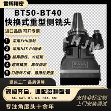 90°Ƕ^ 90^ ^BT50   ؃r