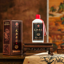 天朝老酒 五千年文化經典茅台鎮傳統佳釀 53度醬香型老酒純糧酒