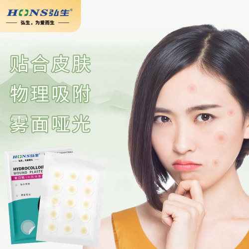 Hongsing Invisible Camouflage Pimple Patches Transparent Edge Control Patches 12-Count/24-Count Boxed Wholesale