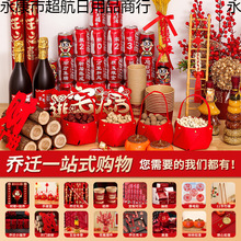 w֮ϲլYȫ¾Ӕ[bxʽƷȫ·YƷ