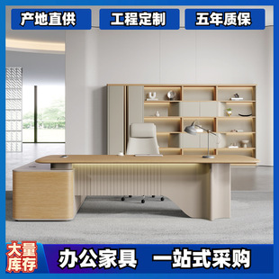 Simple and Stylish Background Cabinet Office Desk Office Furniture Boss Desk Conference Table Minimalist File Cabinet Desk and Chair Manager Desk