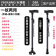 Black lightless dual-use model/single leg + rotating small four legs