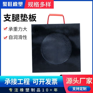 加厚耐磨支腿垫板防滑吊车支腿垫板起重机泵车支腿垫板楼梯垫板