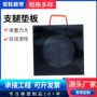 加厚防滑耐磨吊车垫板