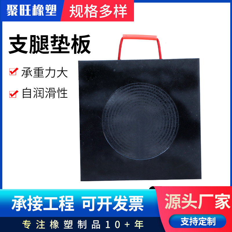 聚乙烯垫块起重机耐磨滑块加厚吊车泵车支腿垫板