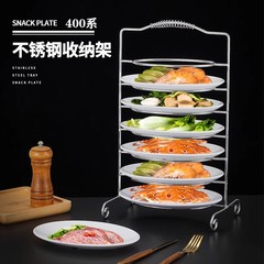 楕円形のステンレス鋼多層プレートラックチキン鍋店特別なプレートラッククリスピーチキンラック牛肉鍋ラック