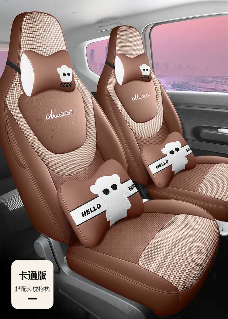 24 models of Wuling Hongguang third-generation Macaron mini EV seat covers, full-coverage car seat cushions