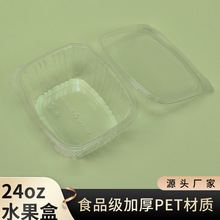 PET����24OZһ���Բ�ݮ܇���Ӱ��b���l�����w�Ӻ�����680��ˮ����