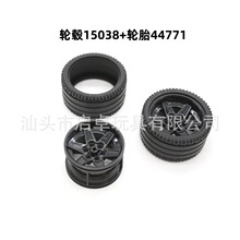 С���������ָ�EV3��̥41897���56908���ֿƼ���ľ���56x28mm