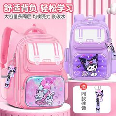 小学生のカバンの英倫風が軽くて、背もたれを保護します。