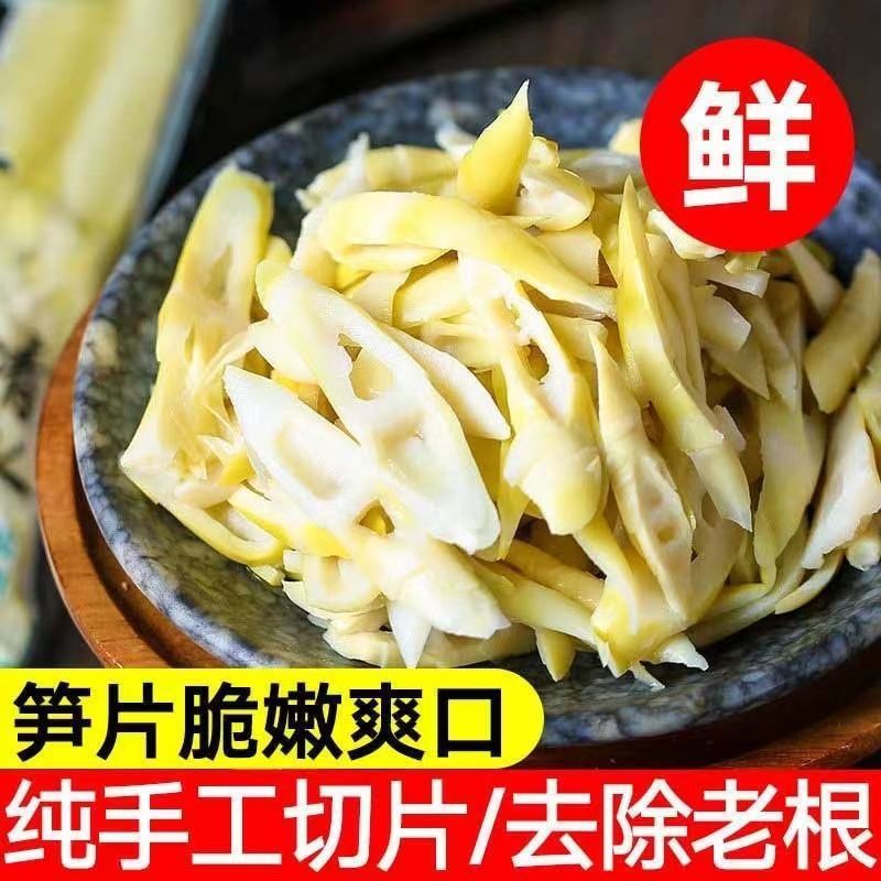 [비온 뒤의 죽순] 청수죽순슬라이스 - 작은죽순 500g*5봉 오늘특가 세일중