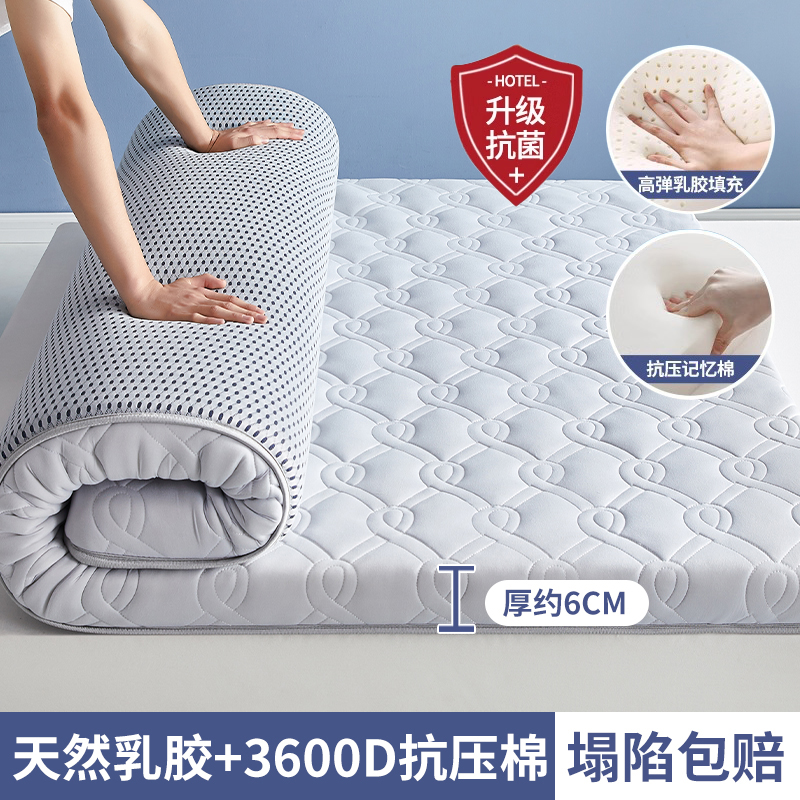 [깊은 수면 모델] 샹윤 그레이, 두께 약 6cm [태국 라텍스, 항균, 진드기 방지, 무너짐 보장]