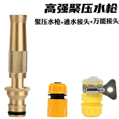High-Pressure Water High-Strength Multi-Functional Straight: High pressure car wash water gun - spray-gun-4-points-plastic-water-connection-connector