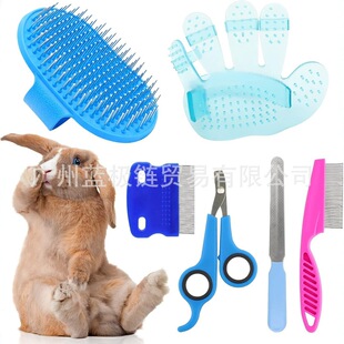 �羳���NRabbit Grooming Kit���ӌ����������b��y��ָˢ��Ʒ