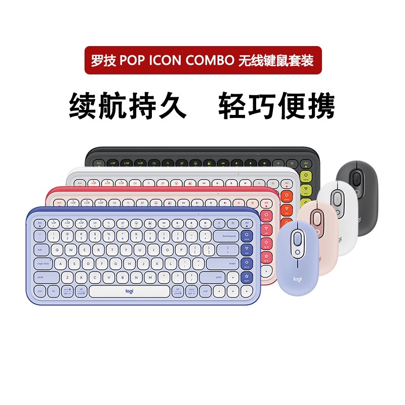 Unboxing the Logitech Pop Icon Keys Wireless Keyboard, Bluetooth Three-Mode, for Ipad, Laptop, Office Use, Lightweight Unboxing the Logitech Pop Icon Keys Wireless Keyboard, Bluetooth Three-Mode, for Ipad, Laptop, Office Use, Lightweight
