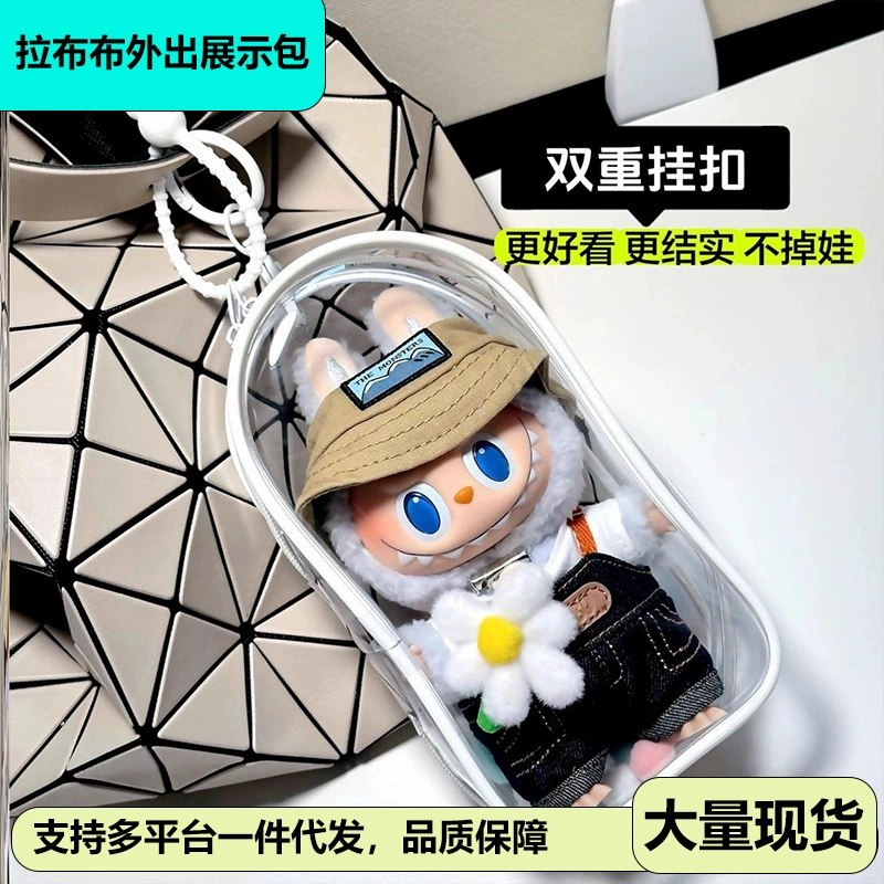 Косметичка Labubu, детская сумка, косметичка Bubble Mart, косметичка для зарядного устройства, плюшевая кукла 19см