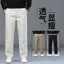 2025秋冬新品男士休闲裤直筒修身潮流百搭男款长裤子黑色米白色