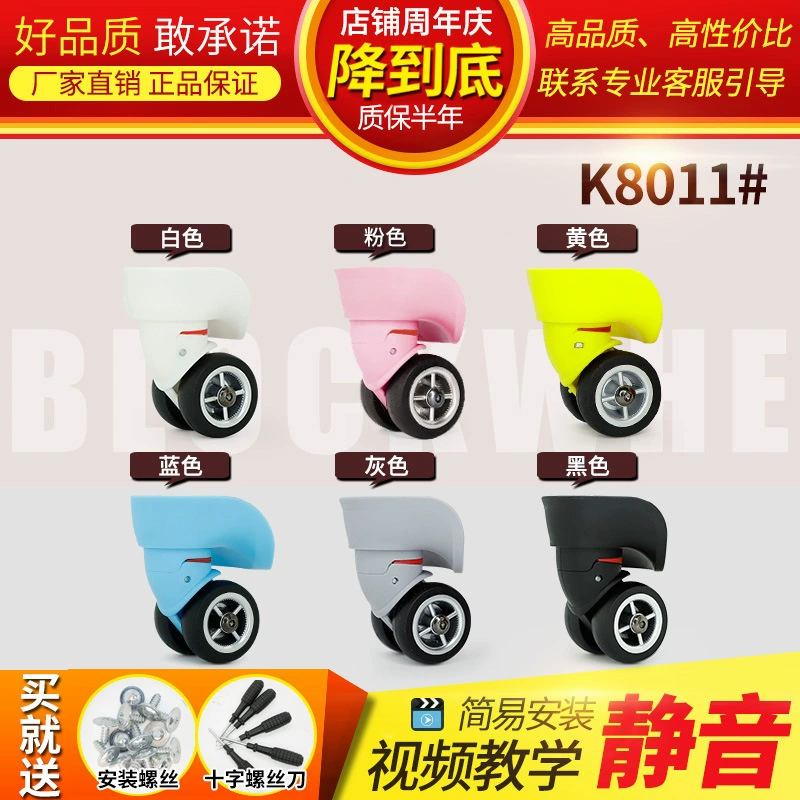 Changeable mute suitcase, universal bag accessory for traveling