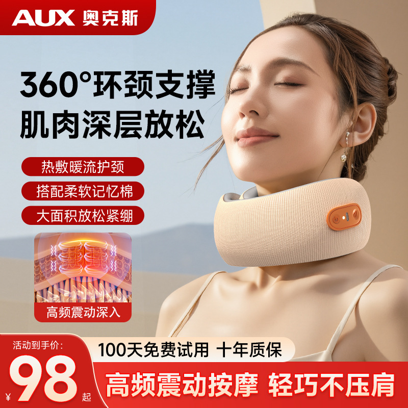 2025 オックス頚椎 U 字型マッサージ枕首多機能温湿布枕ソース工場ドロップシッピングバッチ|undefined