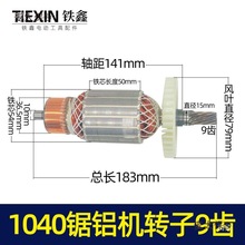 늄ӹ��������X�C�����ľ��1040��X�C늙C�D��͸���ִ���̫��