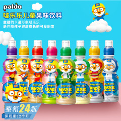 韓国輸入paldo、音楽熱帯果物味児童飲料ネット赤レジャー果実味飲料235ml