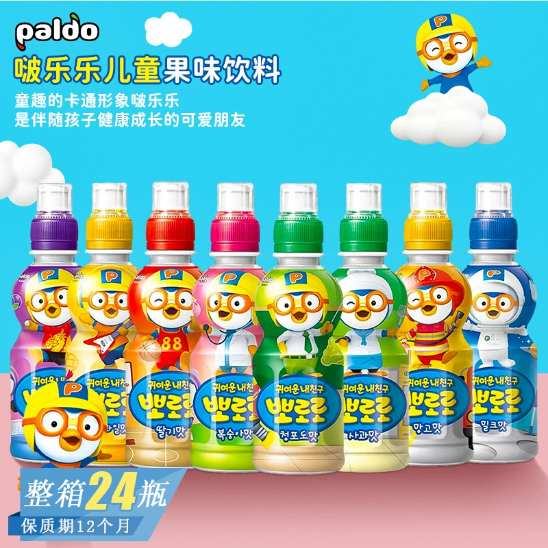 Корейский импорт paldo, Le Le тропический фруктовый детский напиток сетка красный повседневный фруктовый напиток 235ml