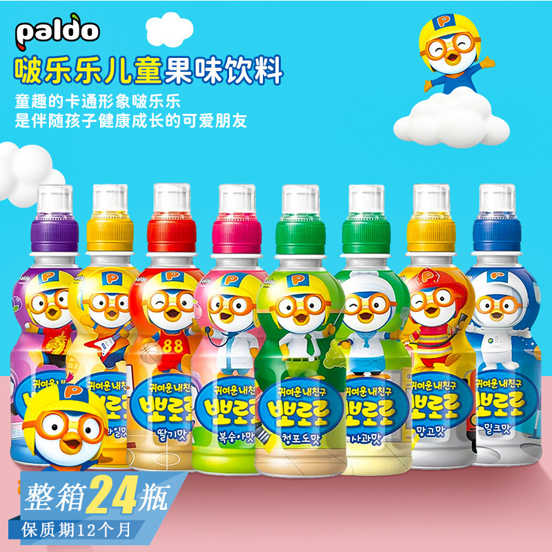 South Korea Imported paldo Ble Lele Tropical Fruit Drink for Children Internet Celebrity Leisure Fruit Drink 235ml South Korea Imported paldo Ble Lele Tropical Fruit Drink for Children Internet Celebrity Leisure Fruit Drink 235ml