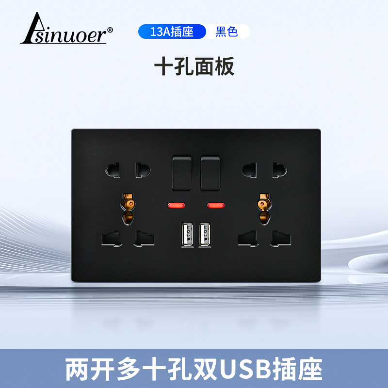 146型スイッチソケット タイプC PD急速充電 USBインターフェース付き 1オープンマルチ5穴ソケット 2オープンマルチ10穴|undefined