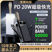 22.5W�������̫���ܳ�籦160000mAH���������ƶ���Դpower bank