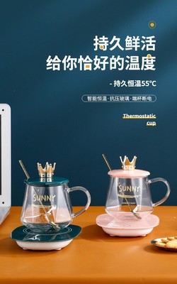 55度暖暖杯加热杯垫恒温垫礼品皇冠恒温杯彩盒有盖卡通耐高温水杯