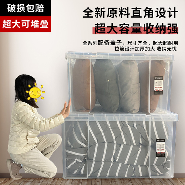 Extra large big transparent plastic storage box for auto