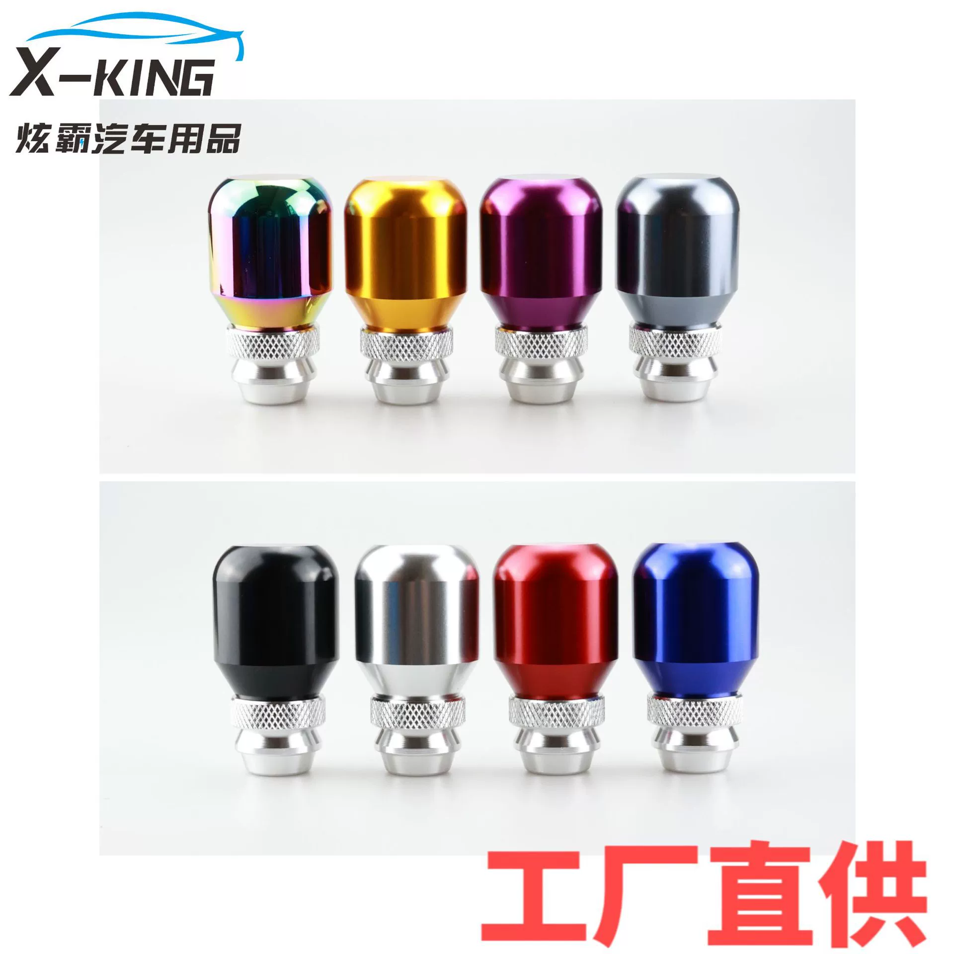 Головка шестерни автомобиля трансграничная Горячая продажа аксессуаров для модификации автомобиля телескопическая головка шестерни Универсальная головка шестерни 8 видов цветов