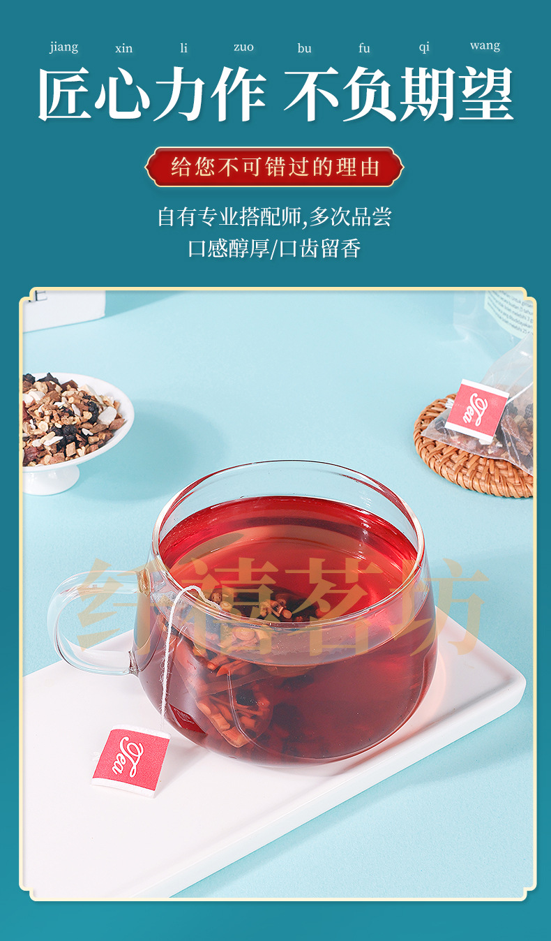 Ten Treasures Tea with Ginseng Ren Shen Shi Bao Cha 50g Herbal Wellness Tea key features
