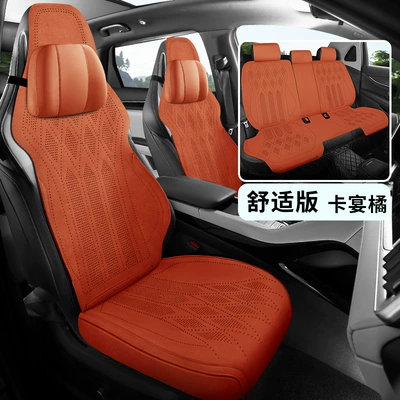 Four Seasons Pad | Car Interior Seat Covers - cayenne-orange-comfort-edition-one-piece-head-general-purpose