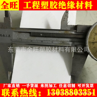 ��ɫ5mm����ķ���ϩ�� ���F����ptfe���܇��ģ�������ķ���
