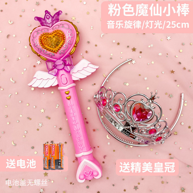 작은 사랑의 가루 [빛 + 음악 [투영 없음] + 왕관