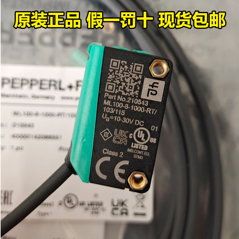 传感器ML100-8-1000-RT/103/115原装进口现货含税德国正品