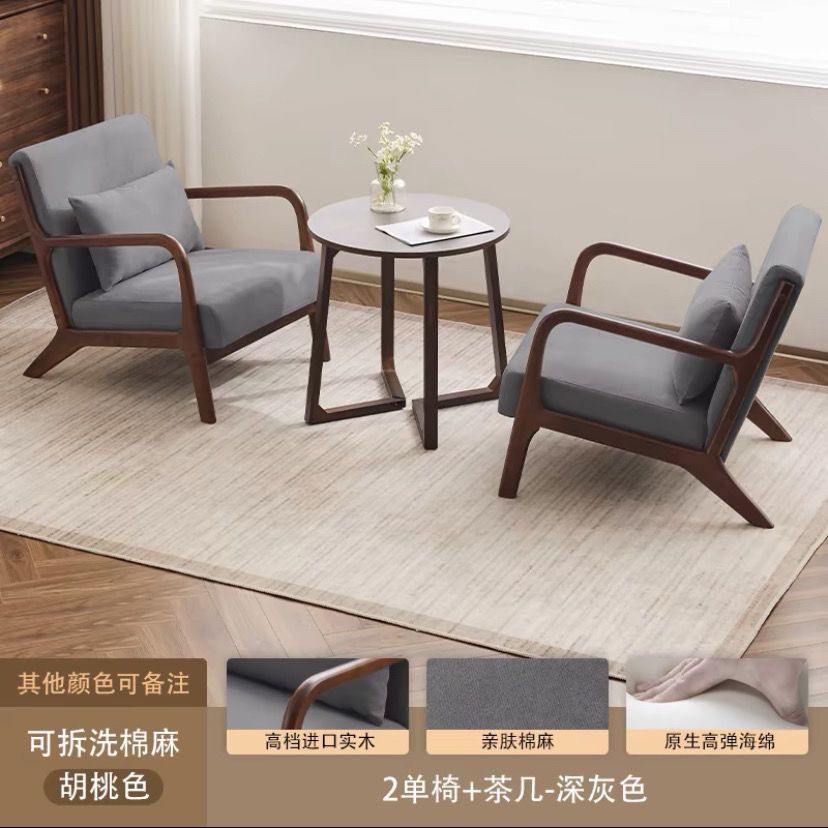 월넛 컬러 의자 2개 + 커피 테이블 - 다크 그레이 [탈부착 및 세탁 가능한 패브릭]