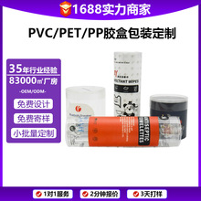 pvc�AͲ��ɫpp���ϰ��b�в��~���ȶYƷ�ǹ�pet�h��ĥɰ�ж���