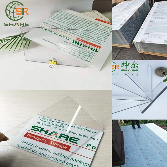 1.5mm透明PC板材 2mm 3mm 4mm高透明耐力板 透明聚碳酸酯pc板