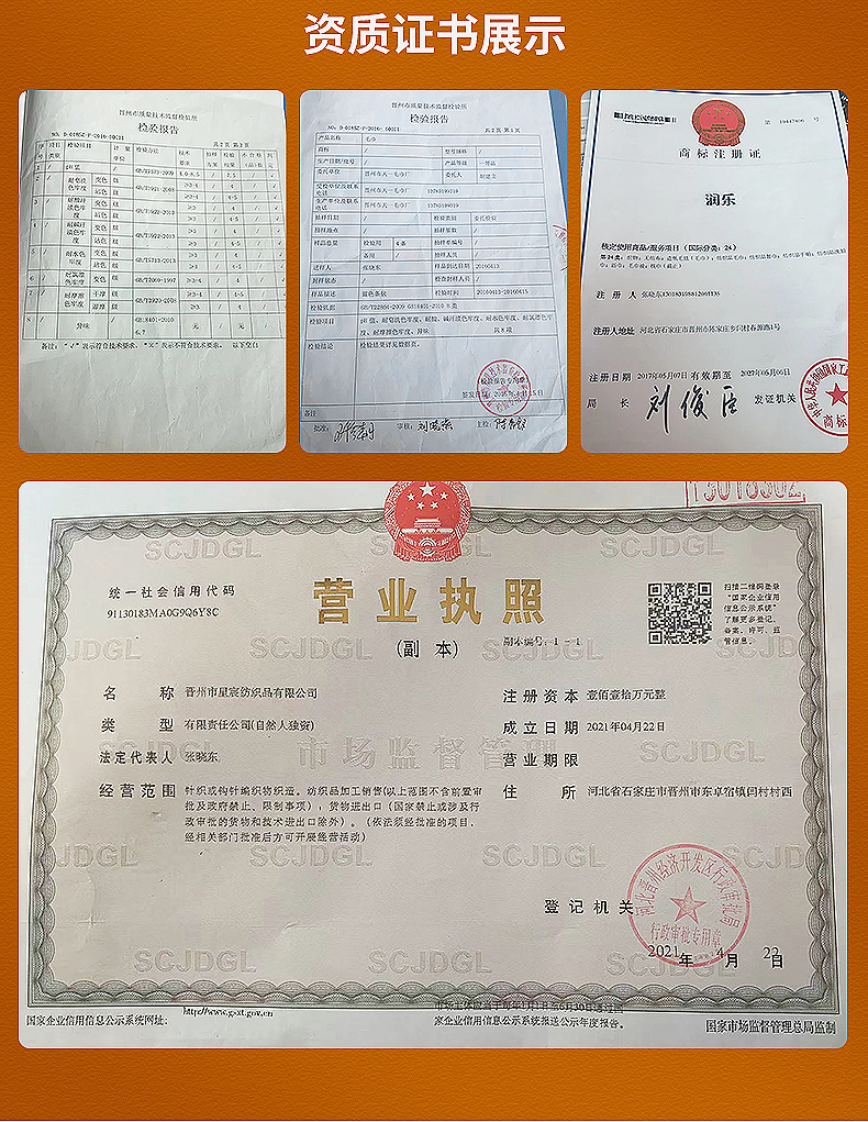 内页（毛巾）_28