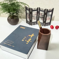 Walnut cone-shaped desktop ornaments storage box pen holder simple and beautiful office learning desktop round pen holder