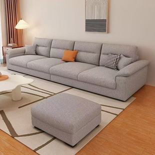 Cotton and Linen Fabric Sofa, Light Luxury, Cat Claw Leather, Nordic Modern Minimalist Style, Household Latex Four-Seater Straight Row Chaise Longue for Small Apartments