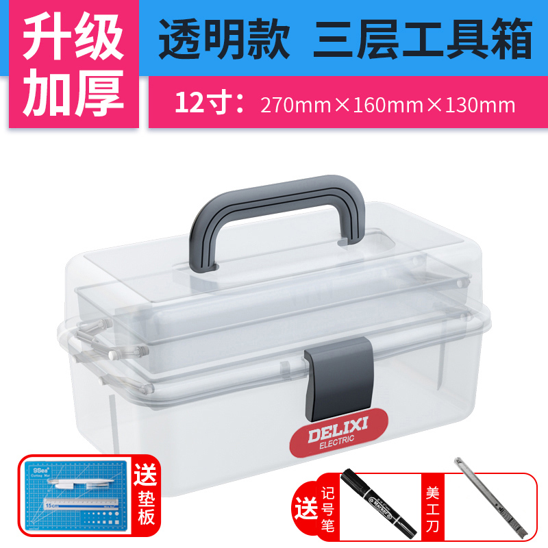 Caja de herramientas de arte de Delissi, caja de almacenamiento de pincel de pintura casera, caja de almacenamiento multifuncional de pintura transparente
